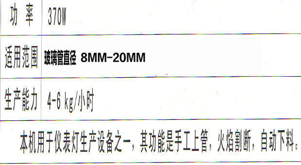 金華非標(biāo)自動化設(shè)備價格